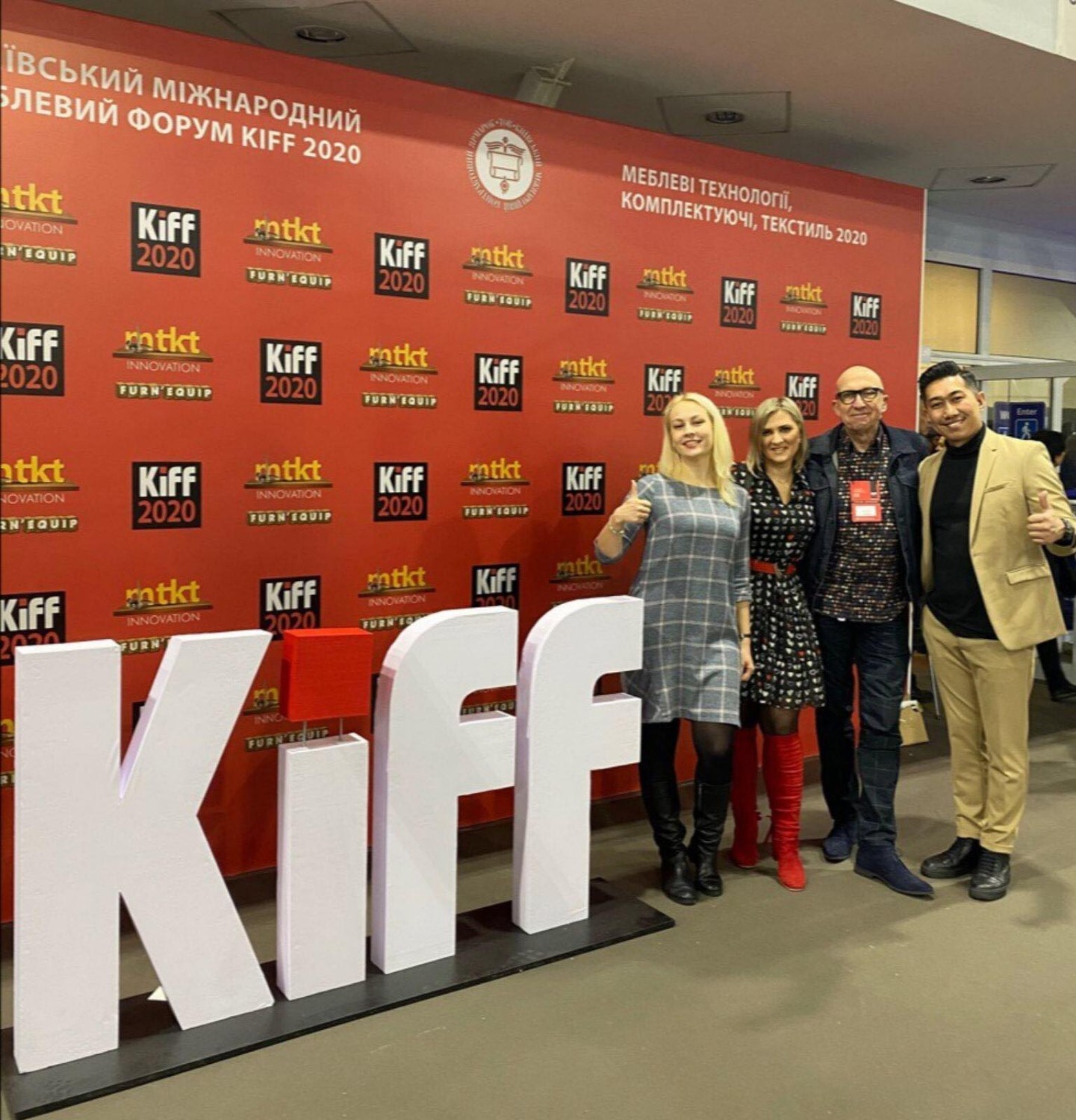 KIFF 2020: ожидаемый успех