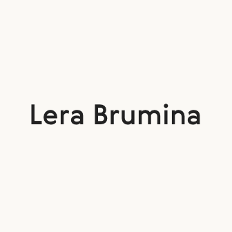 Лера Брумина