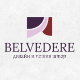 "Belwedere" - Салон Индивидуального Дизайна и Пошива Штор.