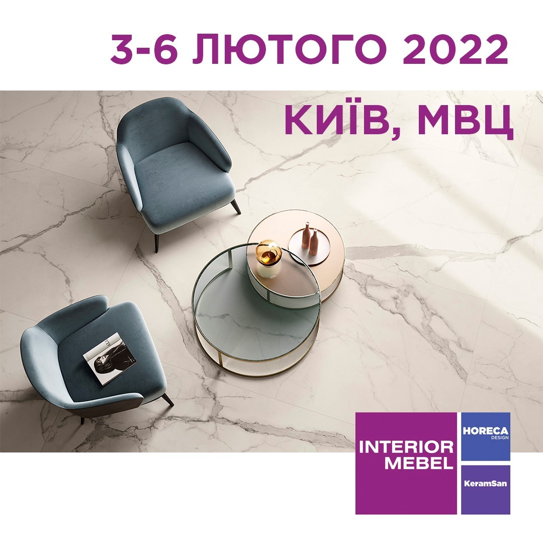 Міжнародна меблева виставка Interior Mebel 2022