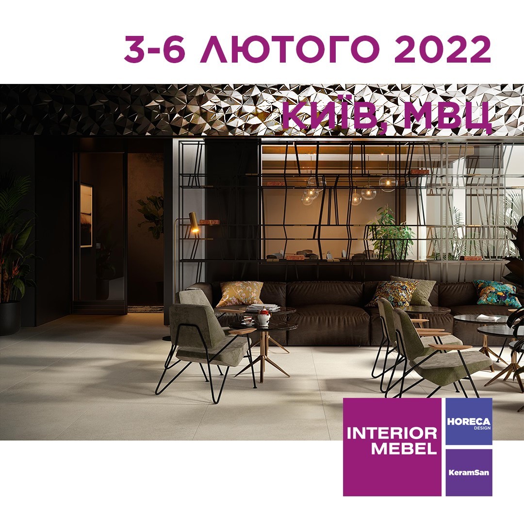Міжнародна меблева виставка Interior Mebel 2022